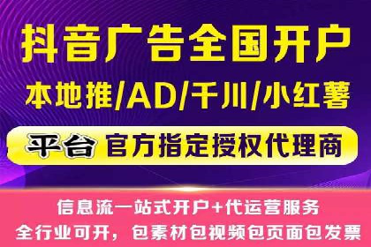 信息流推广效果提升：成功案例分享