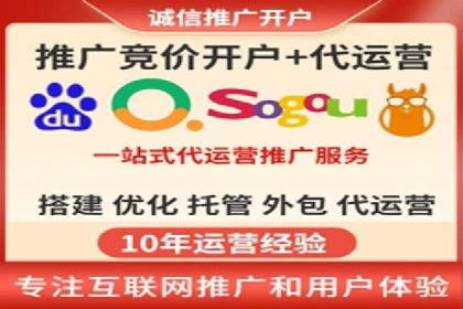 案例分享：网络推广竞价策略应用